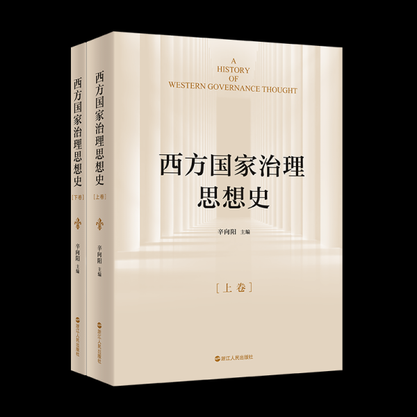 买球下单平台他把国度职权分为立法权、行政权和公法权-买球·(中国)投注APP官方网站