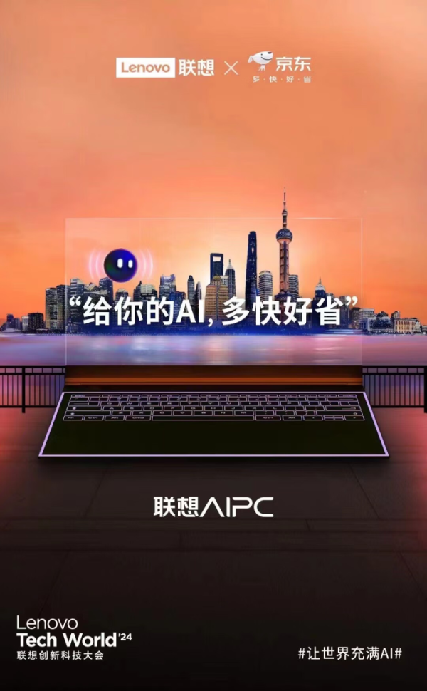 足球投注app预装1TB PCIe 4.0固态硬盘-买球·(中国)投注APP官方网站